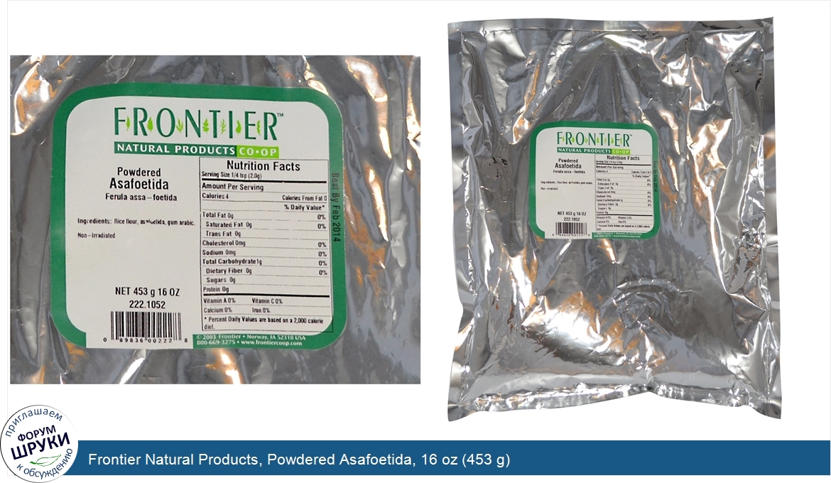Frontier_Natural_Products__Powdered_Asafoetida__16_oz__453_g_.jpg