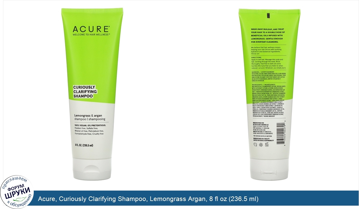 Acure__Curiously_Clarifying_Shampoo__Lemongrass_Argan__8_fl_oz__236.5_ml_.jpg