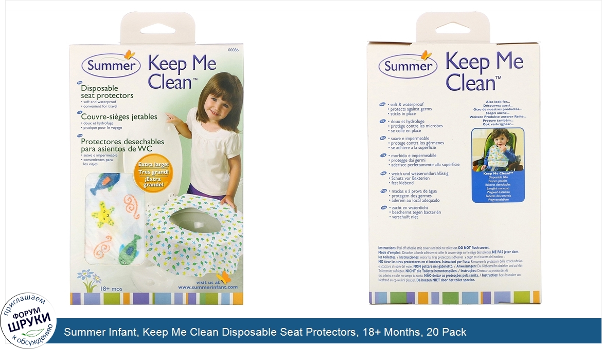 Summer_Infant__Keep_Me_Clean_Disposable_Seat_Protectors__18__Months__20_Pack.jpg