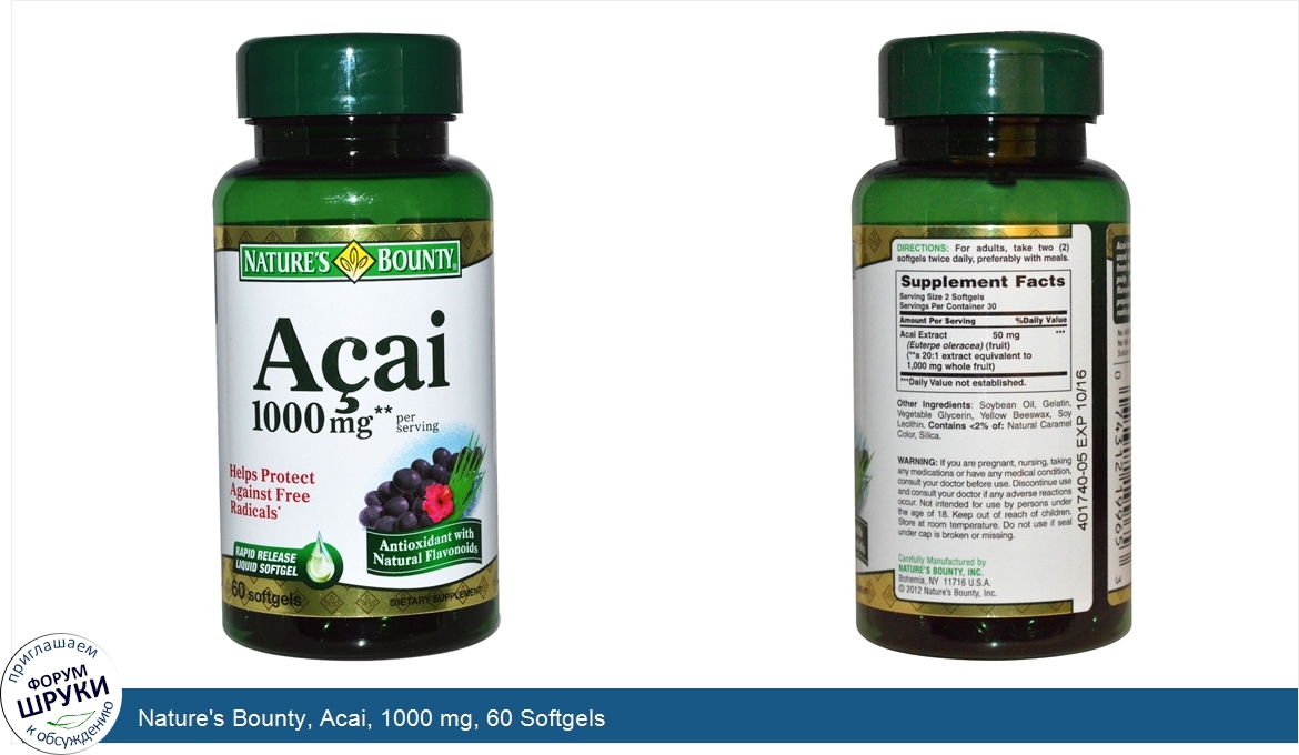 Nature_s_Bounty__Acai__1000_mg__60_Softgels.jpg