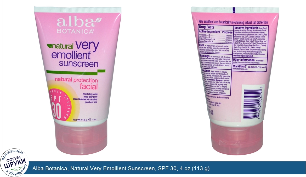 Alba_Botanica__Natural_Very_Emollient_Sunscreen__SPF_30__4_oz__113_g_.jpg