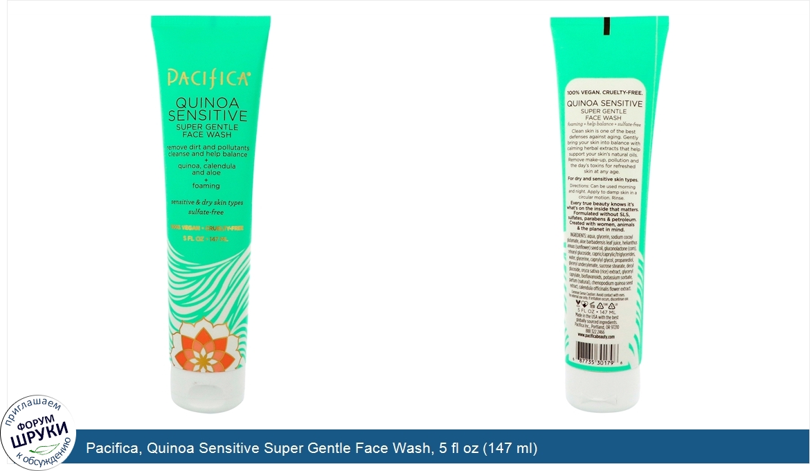 Pacifica__Quinoa_Sensitive_Super_Gentle_Face_Wash__5_fl_oz__147_ml_.jpg