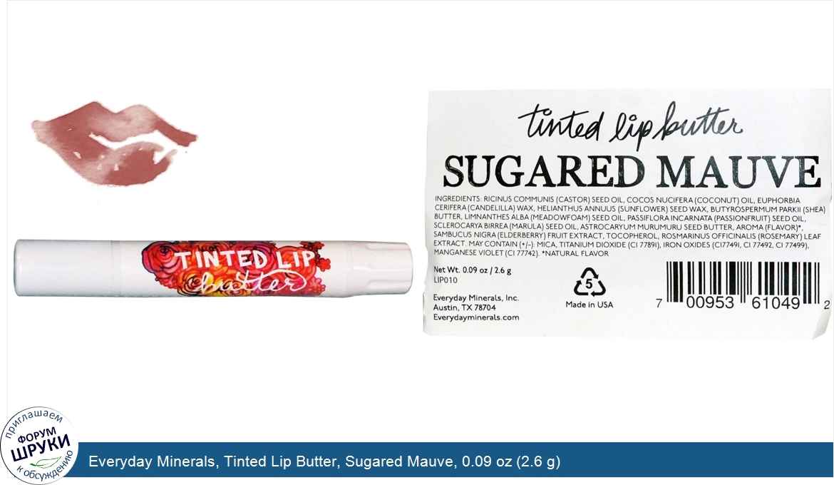 Everyday_Minerals__Tinted_Lip_Butter__Sugared_Mauve__0.09_oz__2.6_g_.jpg