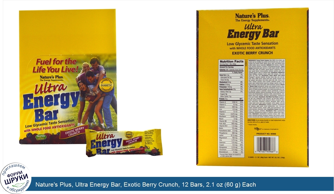 Nature_s_Plus__Ultra_Energy_Bar__Exotic_Berry_Crunch__12_Bars__2.1_oz__60_g__Each.jpg