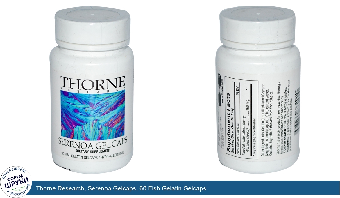 Thorne_Research__Serenoa_Gelcaps__60_Fish_Gelatin_Gelcaps.jpg