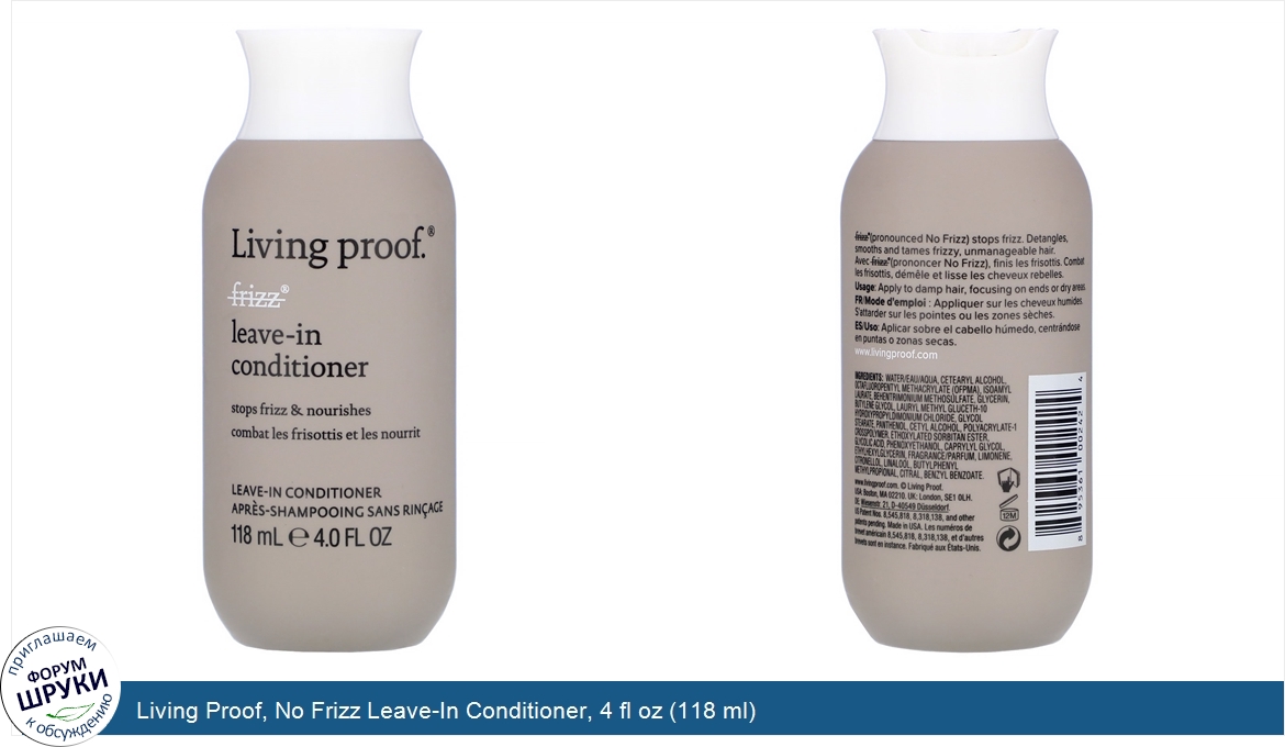 Living_Proof__No_Frizz_Leave_In_Conditioner__4_fl_oz__118_ml_.jpg