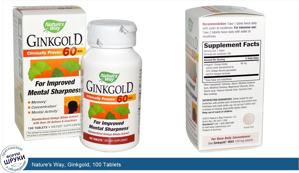 Nature_s_Way__Ginkgold__100_Tablets.jpg