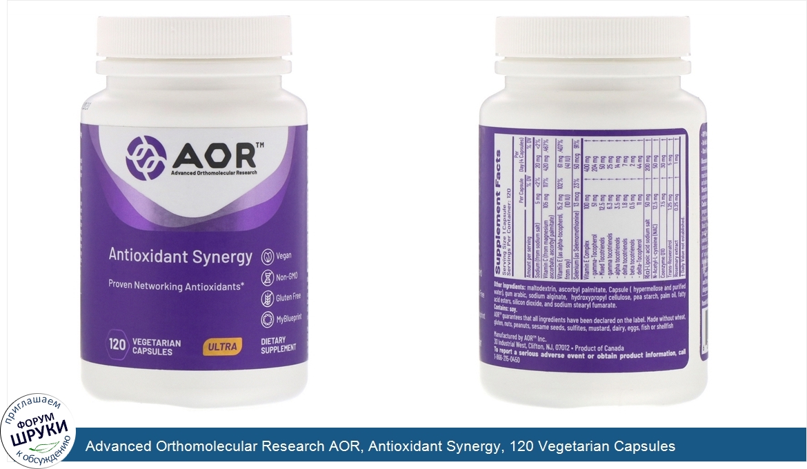 Advanced_Orthomolecular_Research_AOR__Antioxidant_Synergy__120_Vegetarian_Capsules.jpg