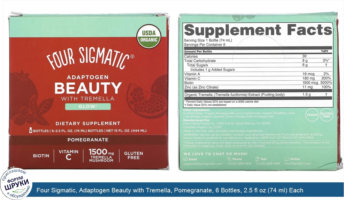 Four_Sigmatic__Adaptogen_Beauty_with_Tremella__Pomegranate__6_Bottles__2.5_fl_oz__74_ml__Each.jpg