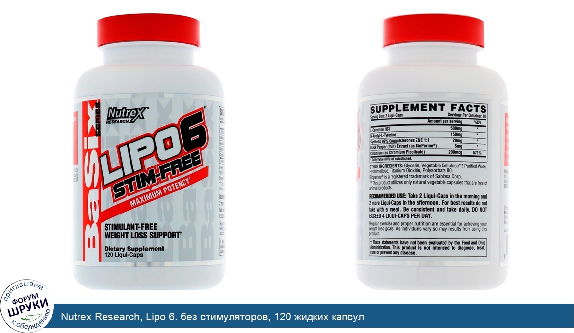 Nutrex_Research__Lipo_6._без_стимуляторов__120_жидких_капсул.jpg