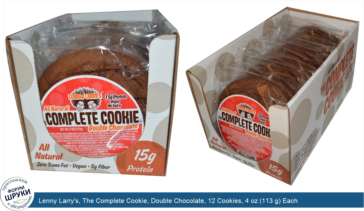 Lenny_Larry_s__The_Complete_Cookie__Double_Chocolate__12_Cookies__4_oz__113_g__Each.jpg