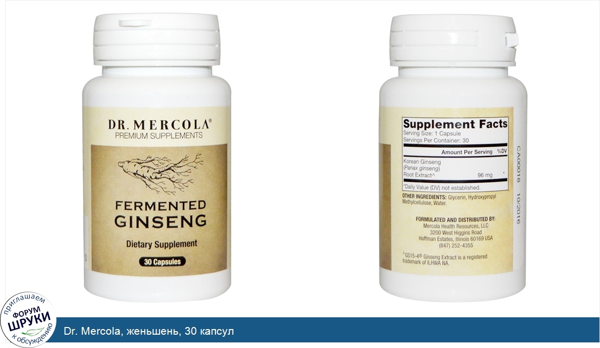 Dr._Mercola__женьшень__30_капсул.jpg
