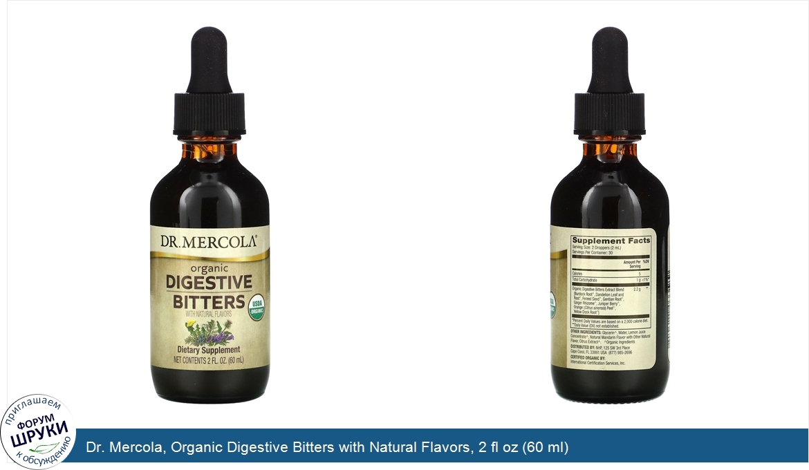 Dr._Mercola__Organic_Digestive_Bitters_with_Natural_Flavors__2_fl_oz__60_ml_.jpg