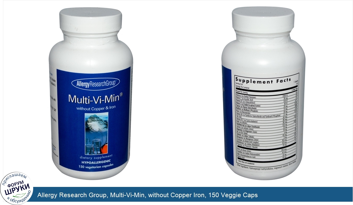 Allergy_Research_Group__Multi_Vi_Min__without_Copper_Iron__150_Veggie_Caps.jpg