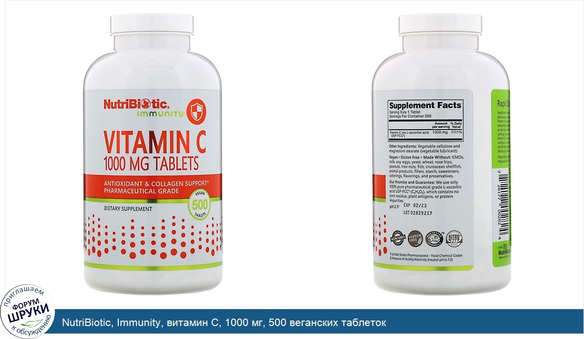 NutriBiotic__Immunity__витамин_C__1000_мг__500_веганских_таблеток.jpg
