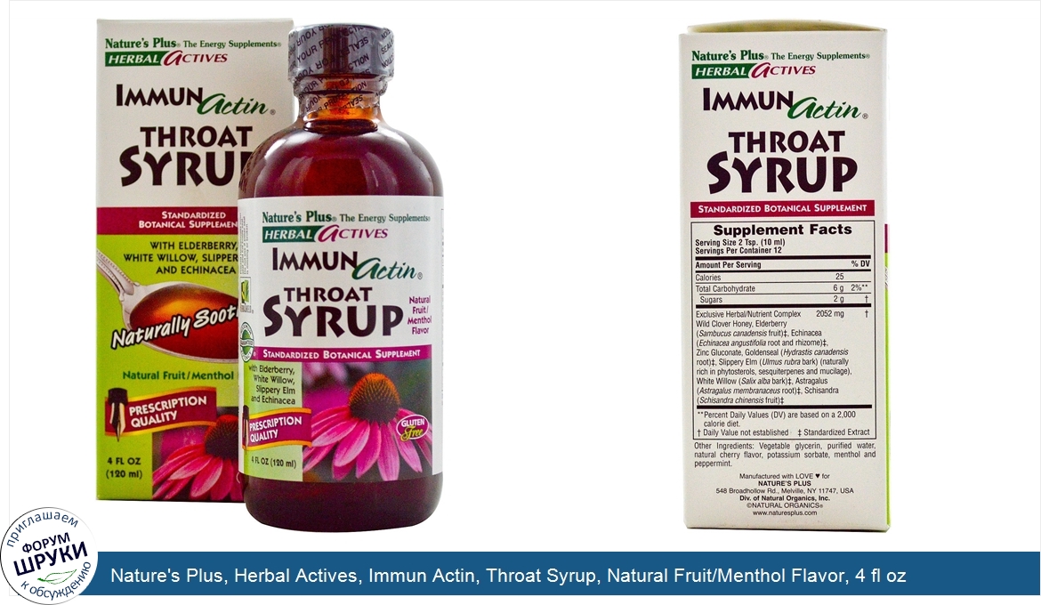 Nature_s_Plus__Herbal_Actives__Immun_Actin__Throat_Syrup__Natural_Fruit_Menthol_Flavor__4_fl_o...jpg