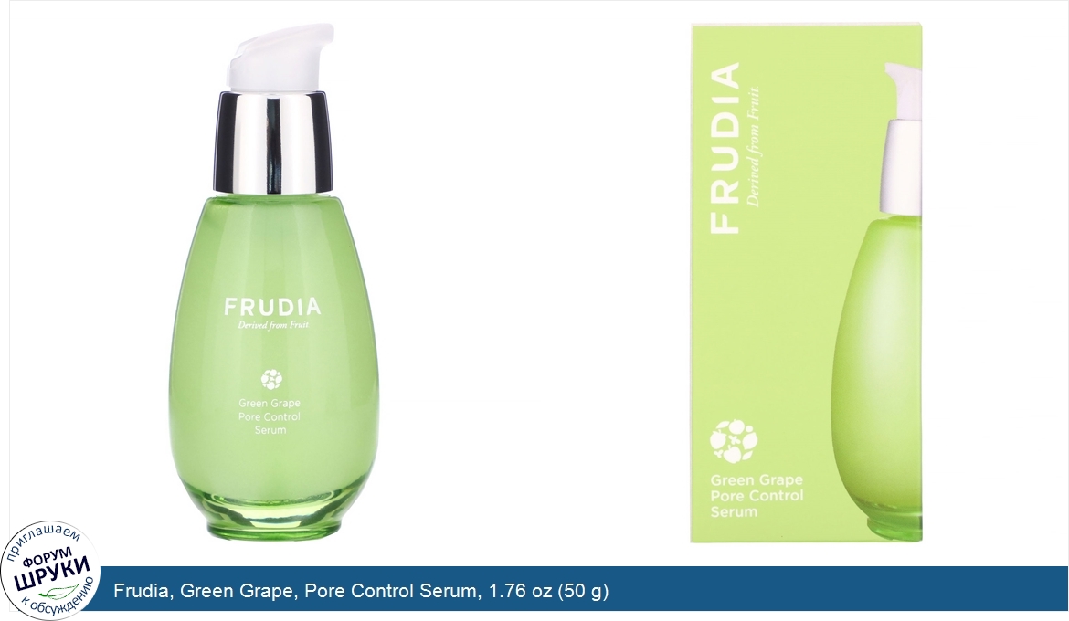 Frudia__Green_Grape__Pore_Control_Serum__1.76_oz__50_g_.jpg