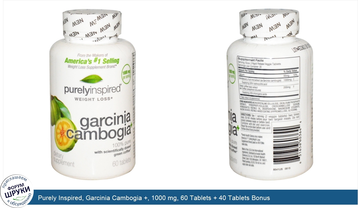 Purely_Inspired__Garcinia_Cambogia____1000_mg__60_Tablets___40_Tablets_Bonus.jpg