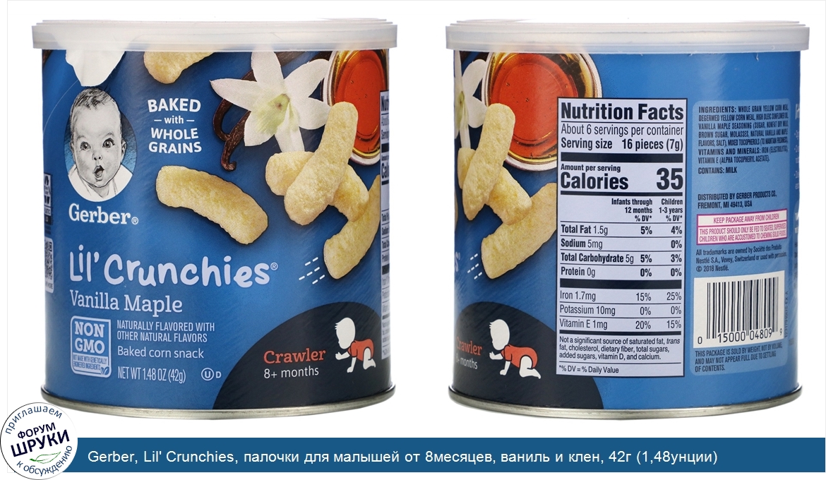Gerber__Lil__Crunchies__палочки_для_малышей_от_8месяцев__ваниль_и_клен__42г__1_48унции_.jpg