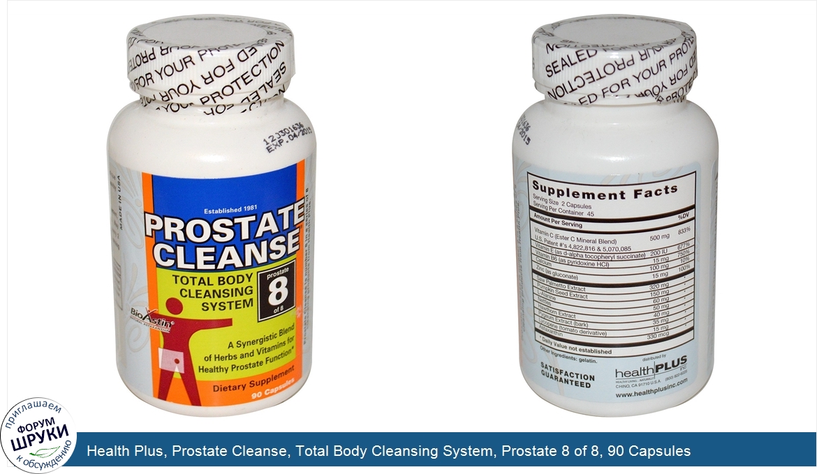 Health_Plus__Prostate_Cleanse__Total_Body_Cleansing_System__Prostate_8_of_8__90_Capsules.jpg