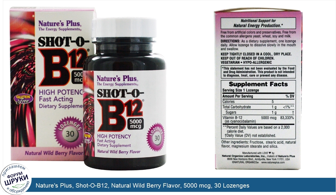 Nature_s_Plus__Shot_O_B12__Natural_Wild_Berry_Flavor__5000_mcg__30_Lozenges.jpg
