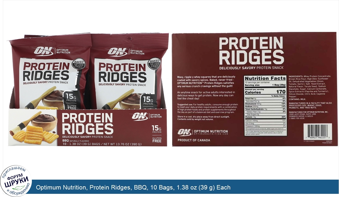 Optimum_Nutrition__Protein_Ridges__BBQ__10_Bags__1.38_oz__39_g__Each.jpg