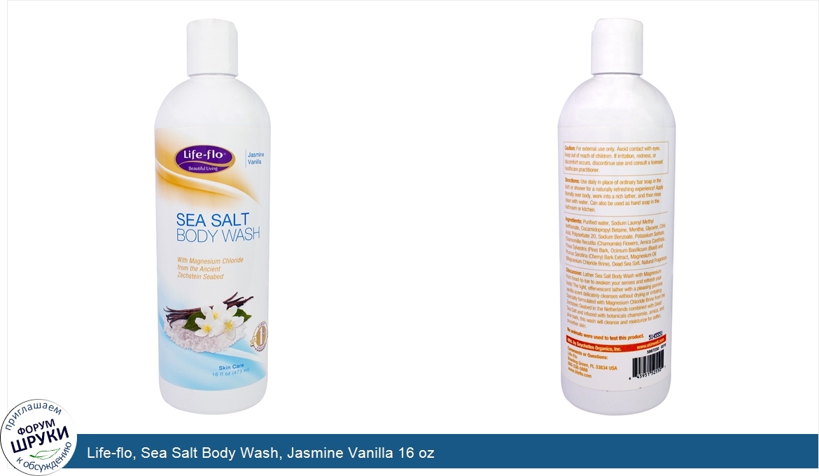 Life_flo__Sea_Salt_Body_Wash__Jasmine_Vanilla_16_oz.jpg