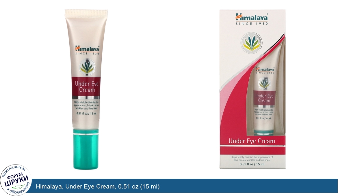 Himalaya__Under_Eye_Cream__0.51_oz__15_ml_.jpg
