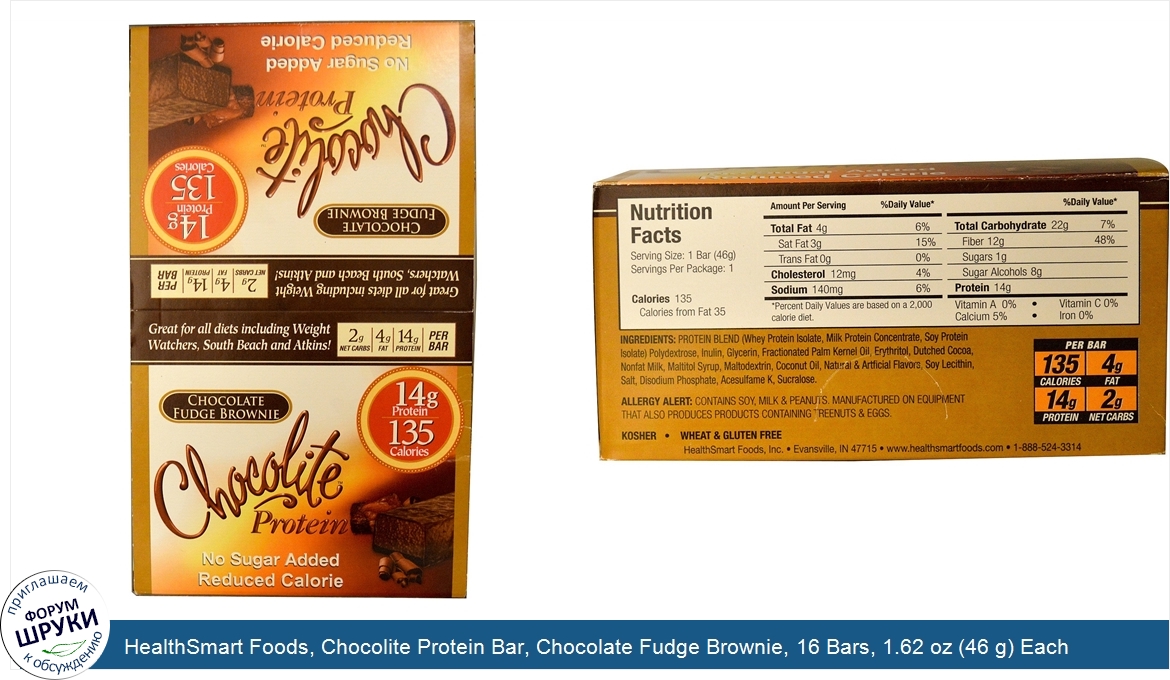HealthSmart_Foods__Chocolite_Protein_Bar__Chocolate_Fudge_Brownie__16_Bars__1.62_oz__46_g__Each.jpg