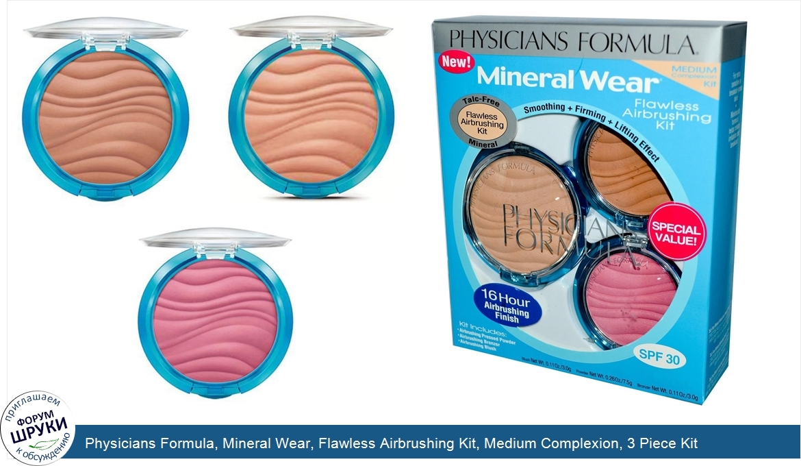 Physicians_Formula__Mineral_Wear__Flawless_Airbrushing_Kit__Medium_Complexion__3_Piece_Kit.jpg