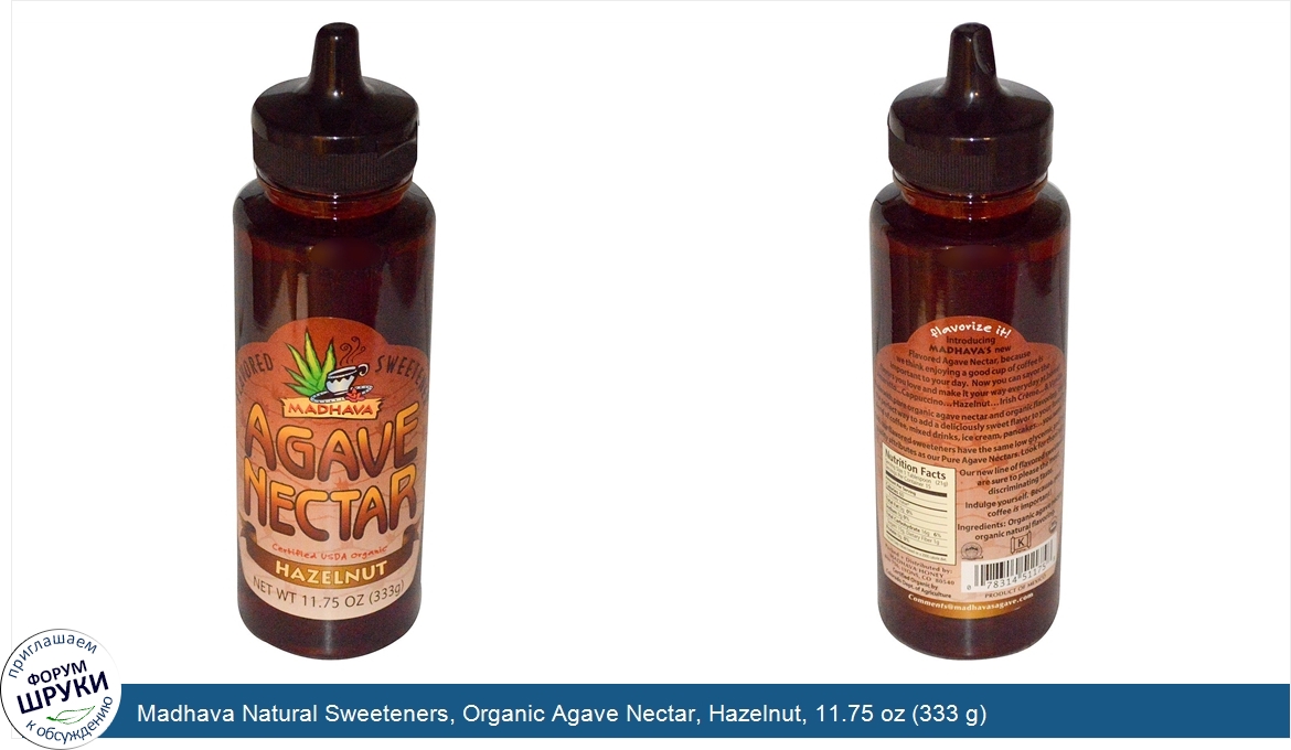 Madhava_Natural_Sweeteners__Organic_Agave_Nectar__Hazelnut__11.75_oz__333_g_.jpg