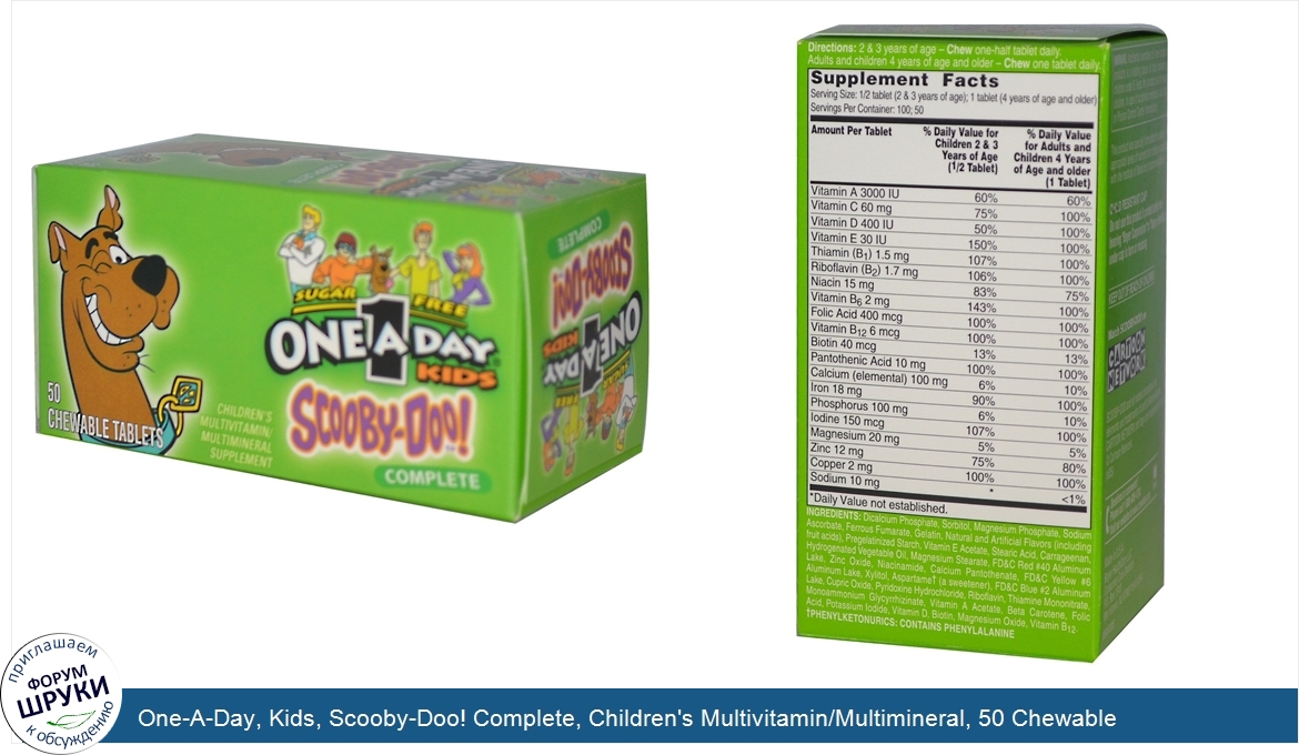 One_A_Day__Kids__Scooby_Doo__Complete__Children_s_Multivitamin_Multimineral__50_Chewable_Tablets.jpg