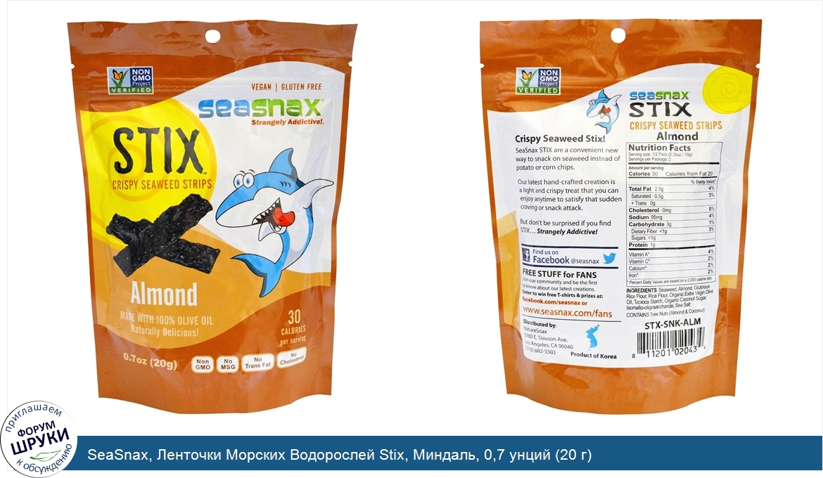 SeaSnax__Ленточки_Морских_Водорослей_Stix__Миндаль__0_7_унций__20_г_.jpg