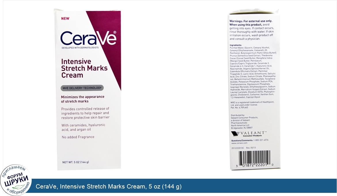 CeraVe__Intensive_Stretch_Marks_Cream__5_oz__144_g_.jpg