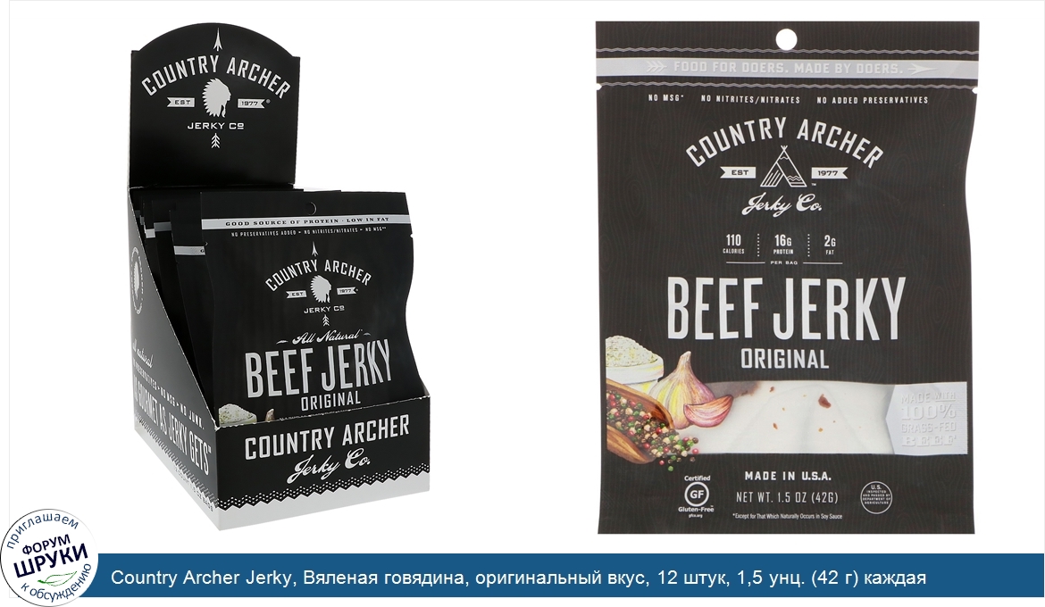 Country_Archer_Jerky__Вяленая_говядина__оригинальный_вкус__12_штук__1_5_унц.__42_г__каждая.jpg