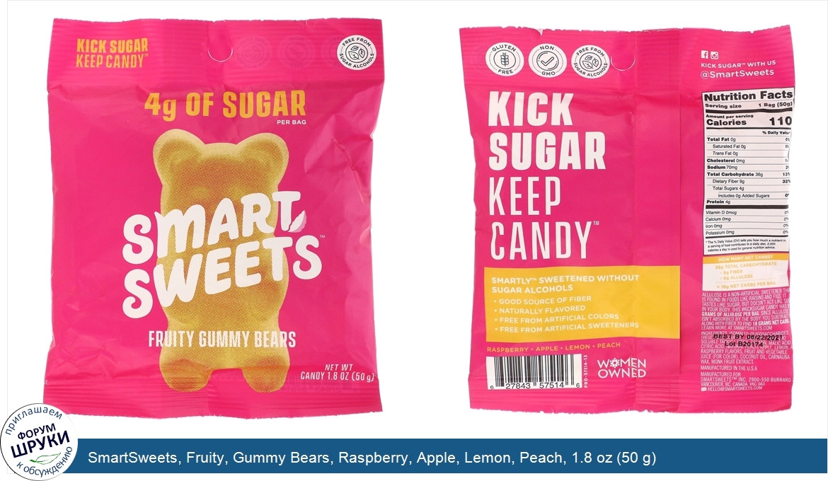 SmartSweets__Fruity__Gummy_Bears__Raspberry__Apple__Lemon__Peach__1.8_oz__50_g_.jpg