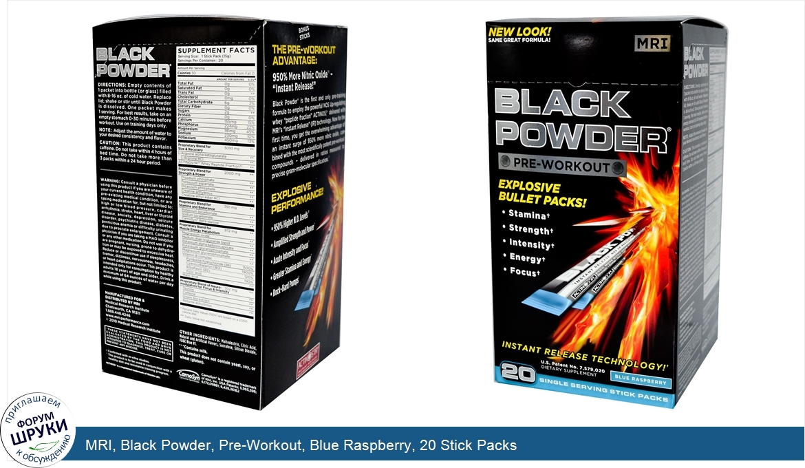 MRI__Black_Powder__Pre_Workout__Blue_Raspberry__20_Stick_Packs.jpg