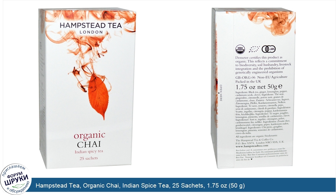 Hampstead_Tea__Organic_Chai__Indian_Spice_Tea__25_Sachets__1.75_oz__50_g_.jpg