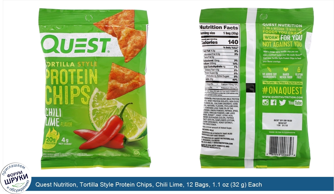 Quest_Nutrition__Tortilla_Style_Protein_Chips__Chili_Lime__12_Bags__1.1_oz__32_g__Each.jpg