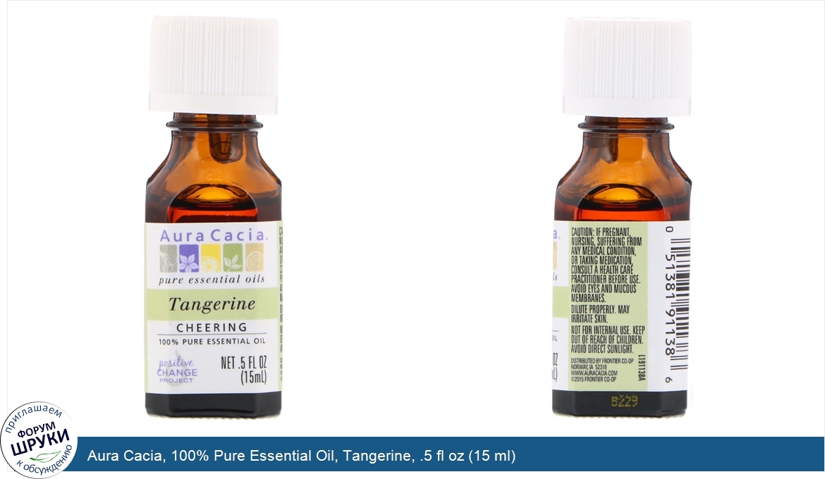 Aura_Cacia__100__Pure_Essential_Oil__Tangerine__.5_fl_oz__15_ml_.jpg