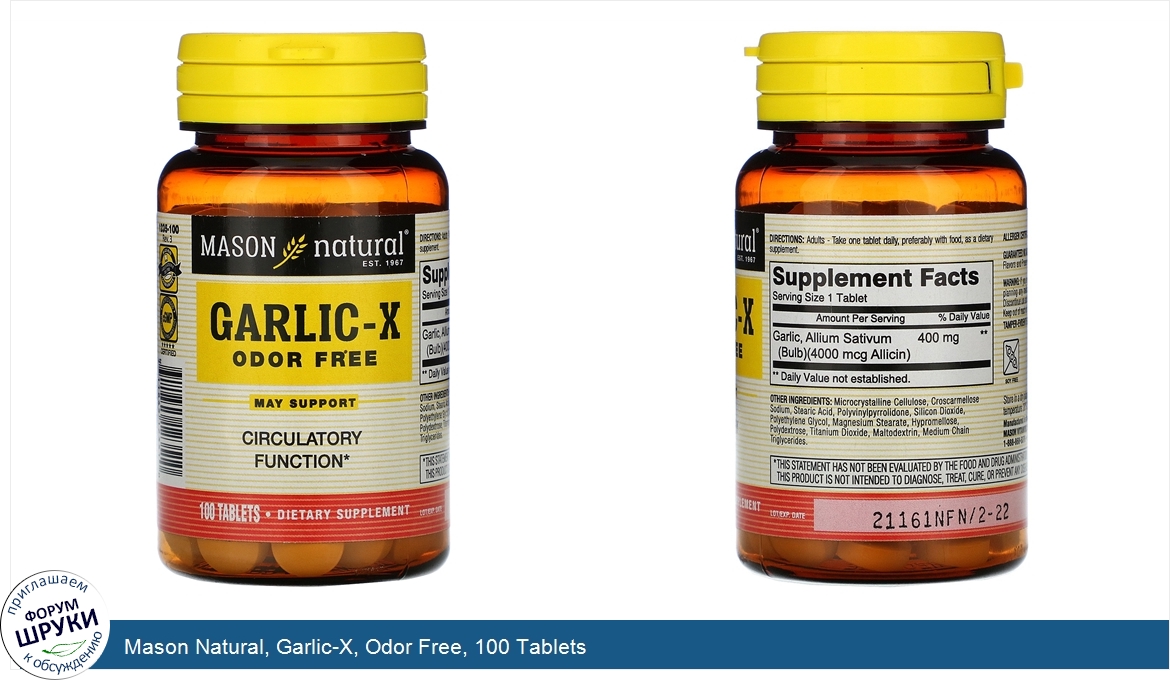 Mason_Natural__Garlic_X__Odor_Free__100_Tablets.jpg