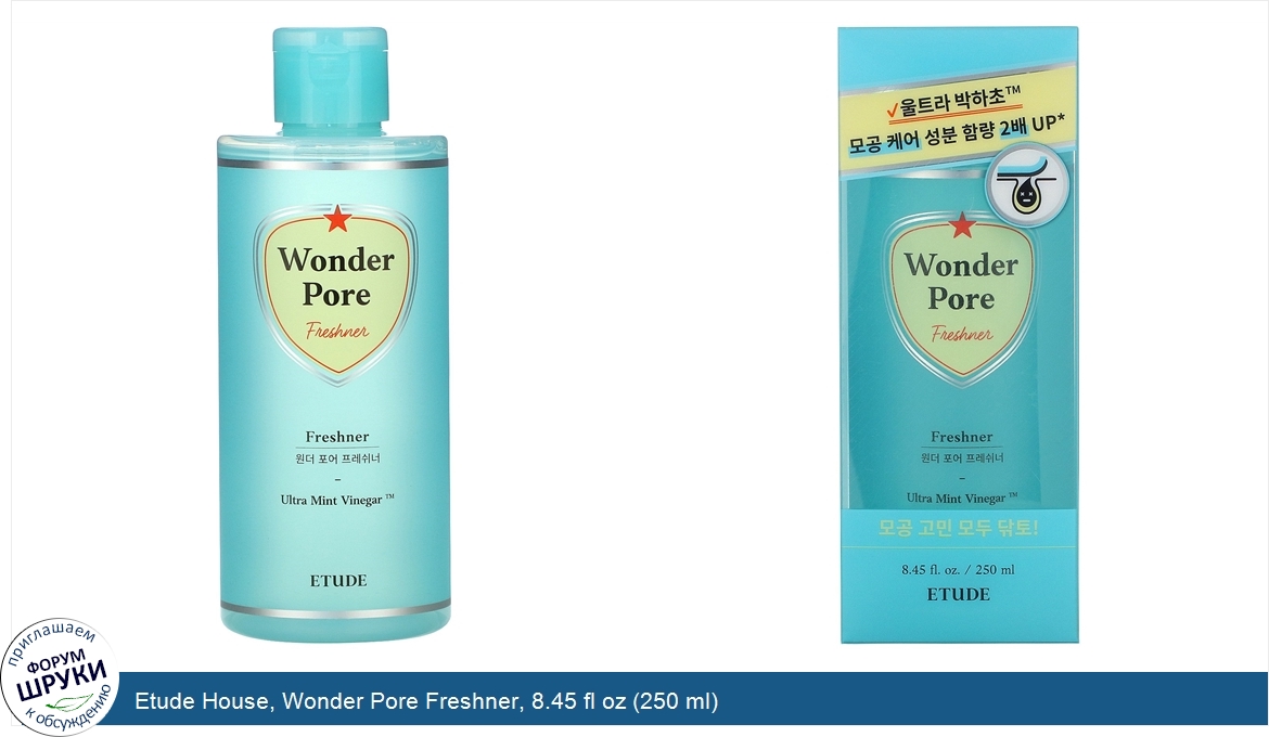 Etude_House__Wonder_Pore_Freshner__8.45_fl_oz__250_ml_.jpg