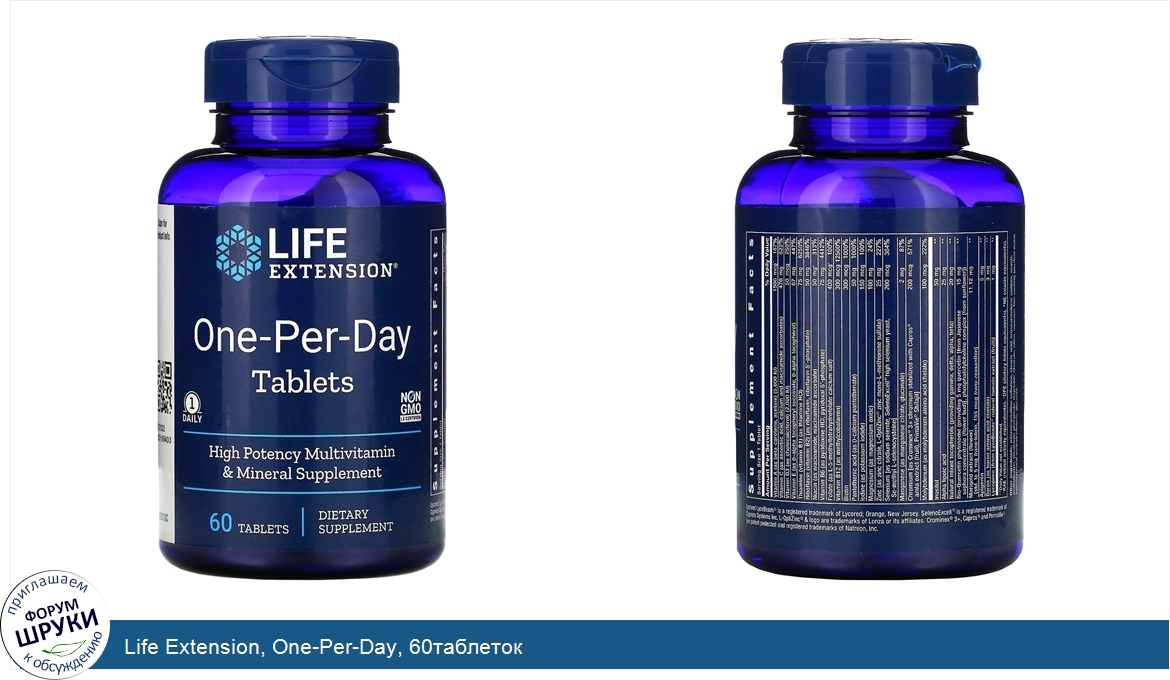 Life_Extension__One_Per_Day__60таблеток.jpg