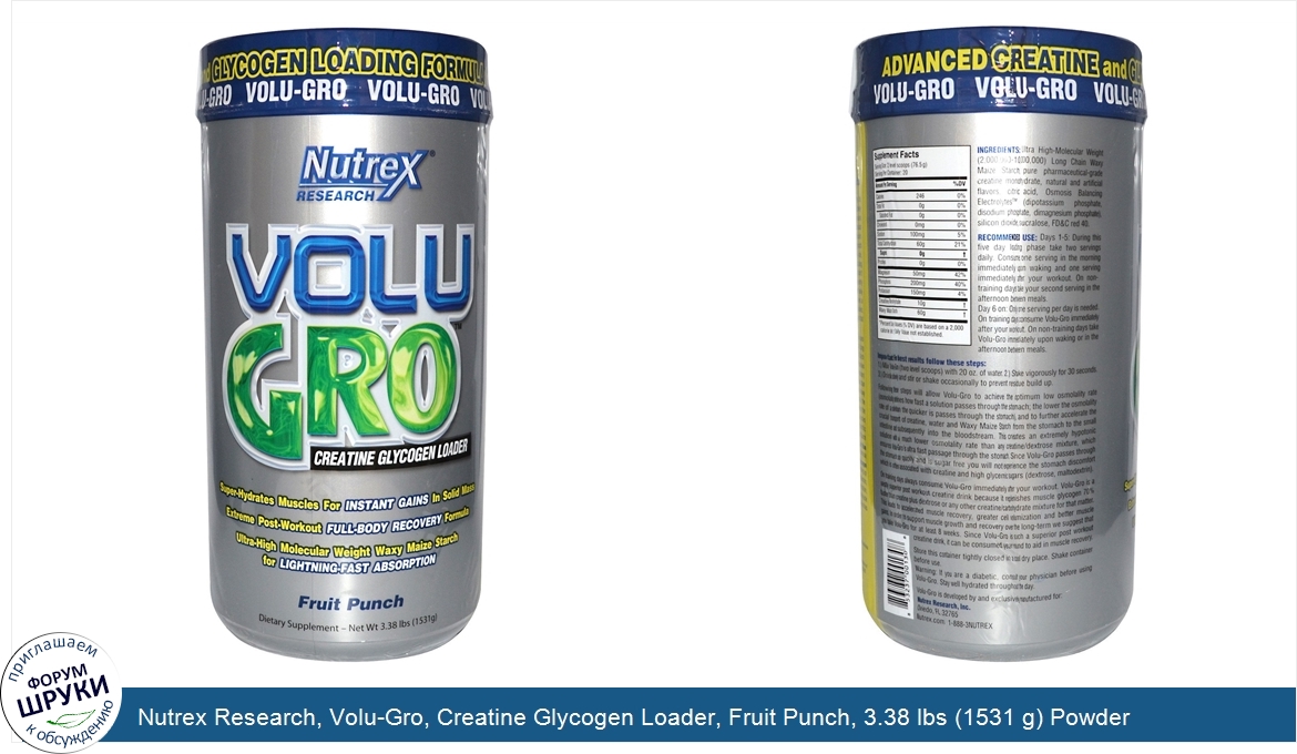 Nutrex_Research__Volu_Gro__Creatine_Glycogen_Loader__Fruit_Punch__3.38_lbs__1531_g__Powder.jpg