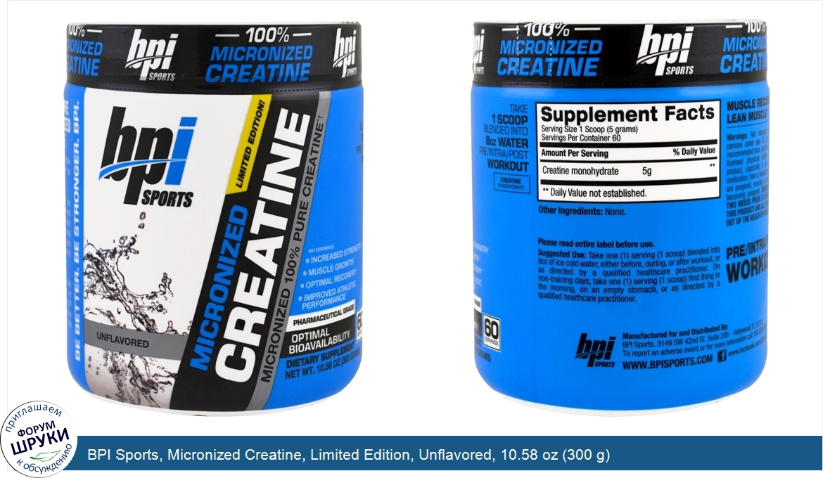 BPI_Sports__Micronized_Creatine__Limited_Edition__Unflavored__10.58_oz__300_g_.jpg