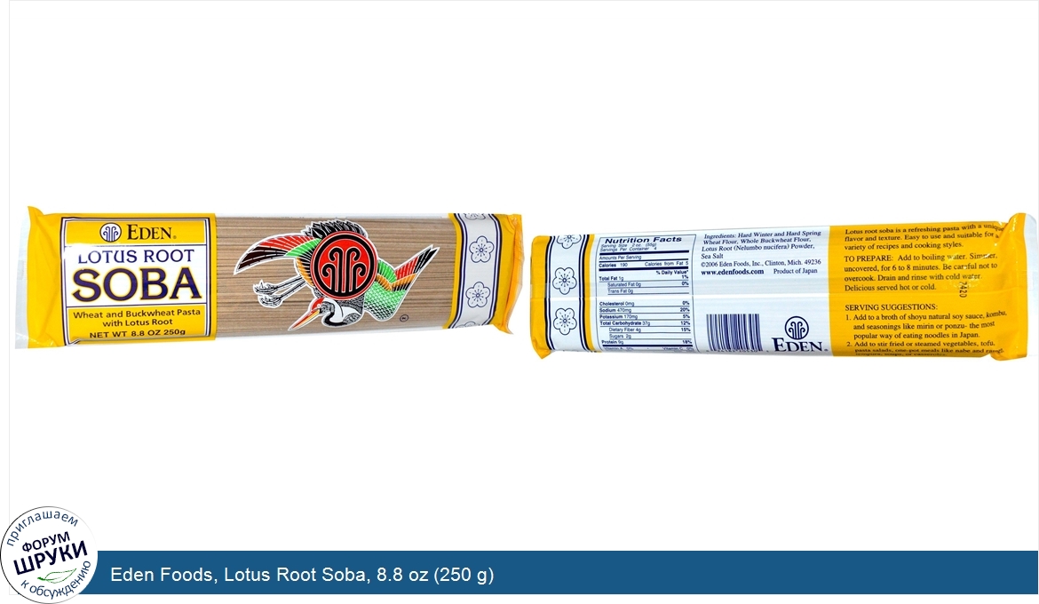 Eden_Foods__Lotus_Root_Soba__8.8_oz__250_g_.jpg
