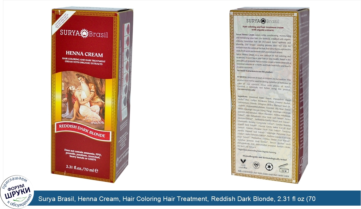 Surya_Brasil__Henna_Cream__Hair_Coloring_Hair_Treatment__Reddish_Dark_Blonde__2.31_fl_oz__70_ml_.jpg
