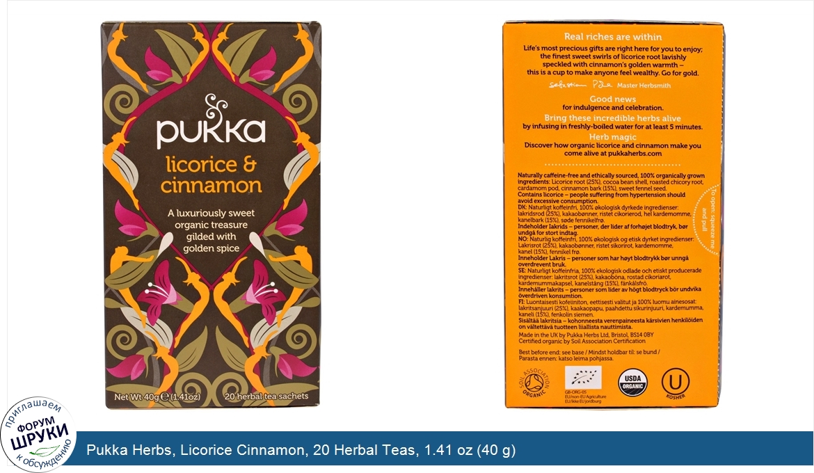Pukka_Herbs__Licorice_Cinnamon__20_Herbal_Teas__1.41_oz__40_g_.jpg