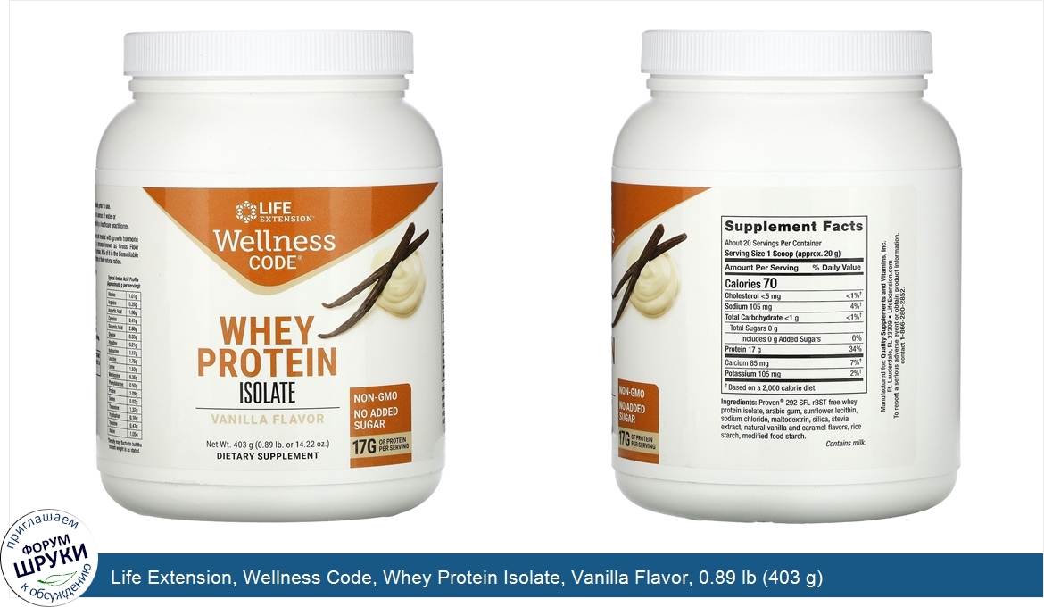 Life_Extension__Wellness_Code__Whey_Protein_Isolate__Vanilla_Flavor__0.89_lb__403_g_.jpg