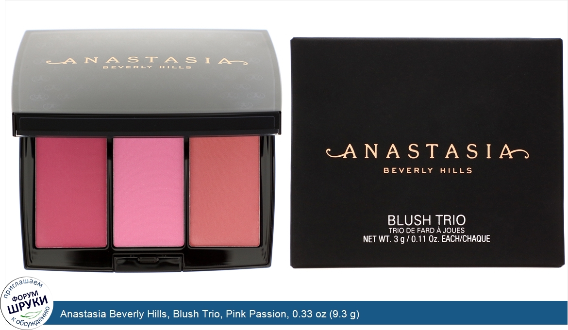 Anastasia_Beverly_Hills__Blush_Trio__Pink_Passion__0.33_oz__9.3_g_.jpg